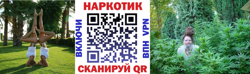 Купить КЕТАМИН  APVP  Меф  Марихуана  ГАШИШ  Троицк