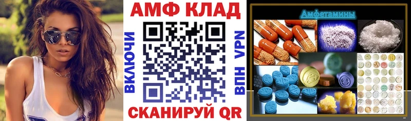 Купить где  Троицк  Amphetamine 97% 