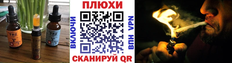 Canna-Cookies конопля  Купить  Троицк 