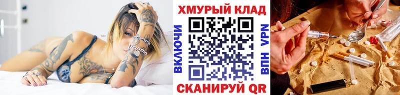 Героин герыч  Купить  Троицк 