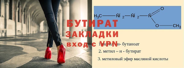 кокаин премиум Сосновка