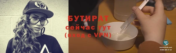 соль ск Сосновый Бор