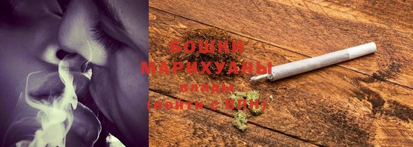 кокаин премиум Сосновка