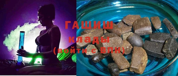 кокаин премиум Сосновка