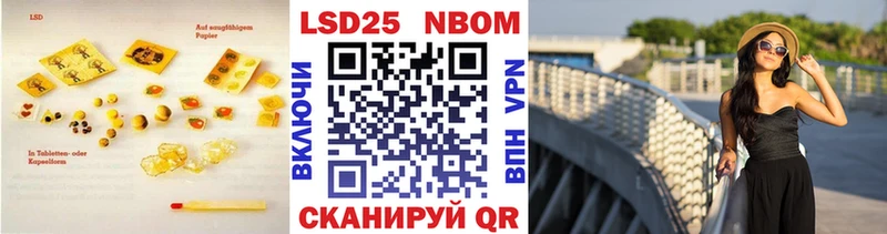 Купить  Троицк  LSD-25 экстази ecstasy 