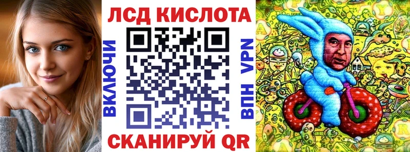 Купить где  Троицк  Марки 25I-NBOMe 1500мкг 